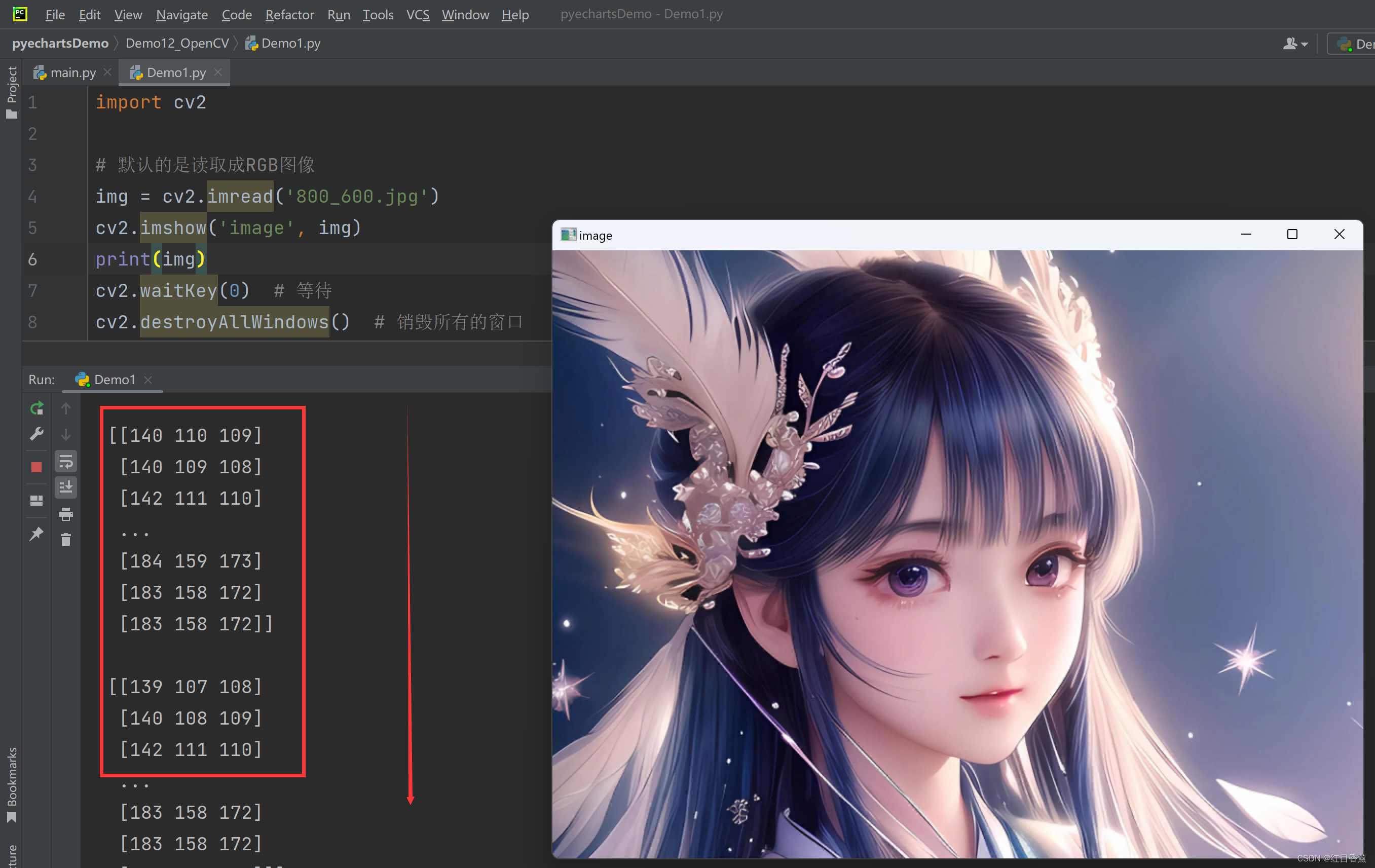Opencv 1 imread 