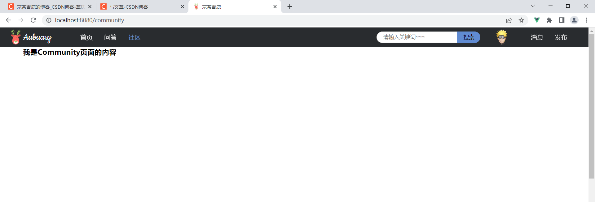 vue自定义web网页顶部导航栏