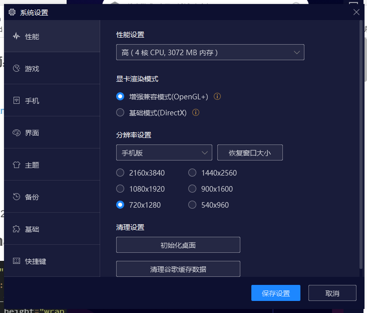 Android Studio简易计算器1——使用TableLayout表格布局_androidstudio做一个计算器使用 ...