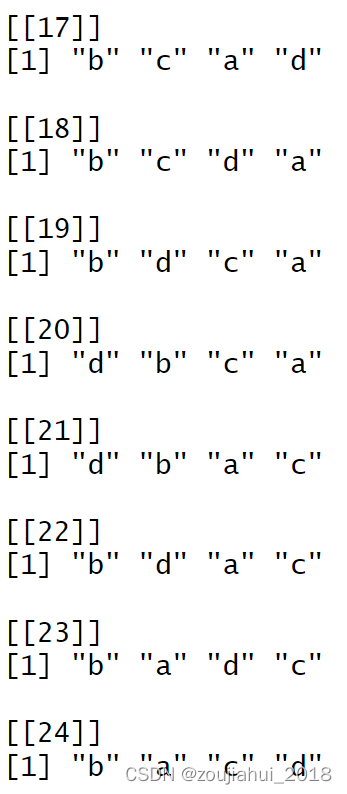 R语言中的函数24：Combinat：combn(), permn()