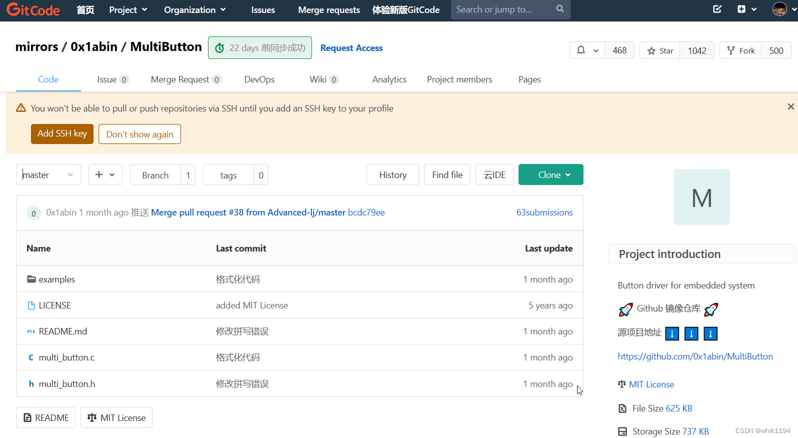 高云FPGA系列教程（11）：MultiButton按键驱动模块移植