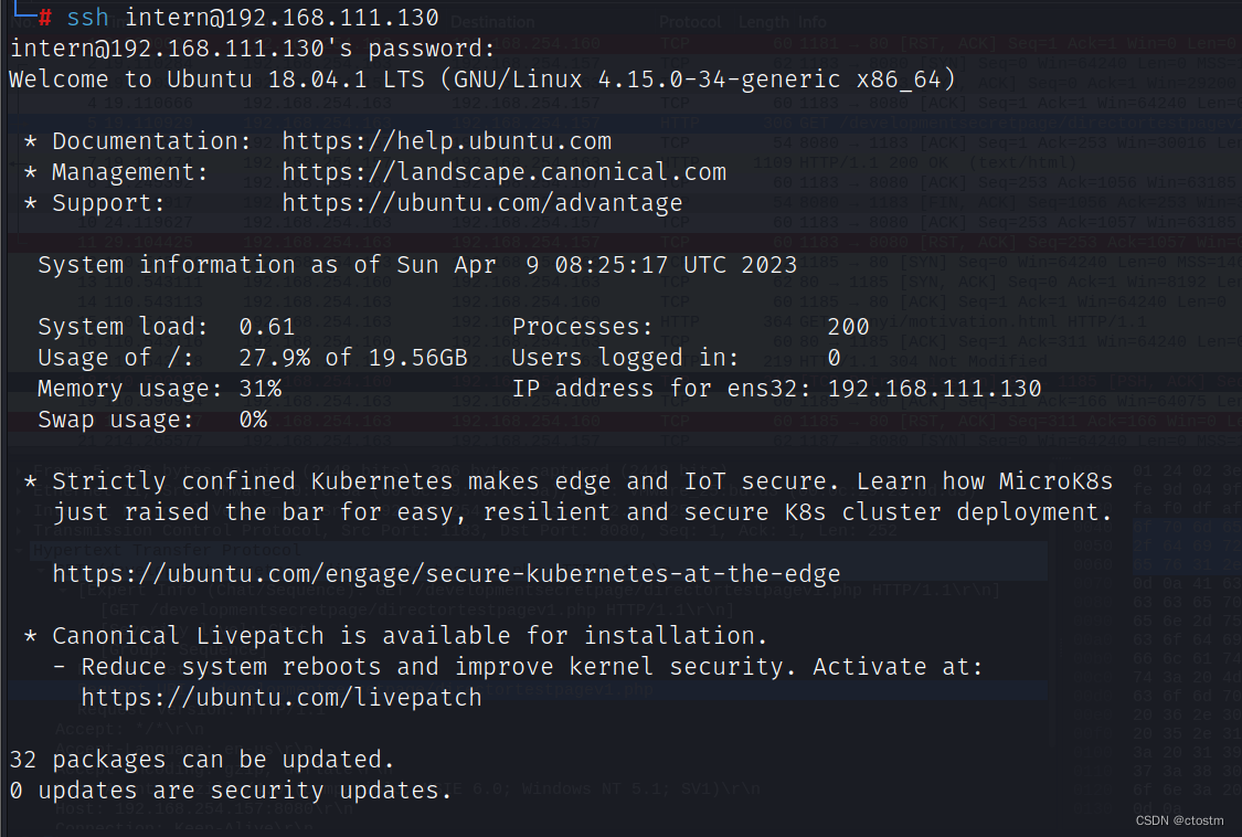 Vulnhub:Digitalworld.local (Development)靶机