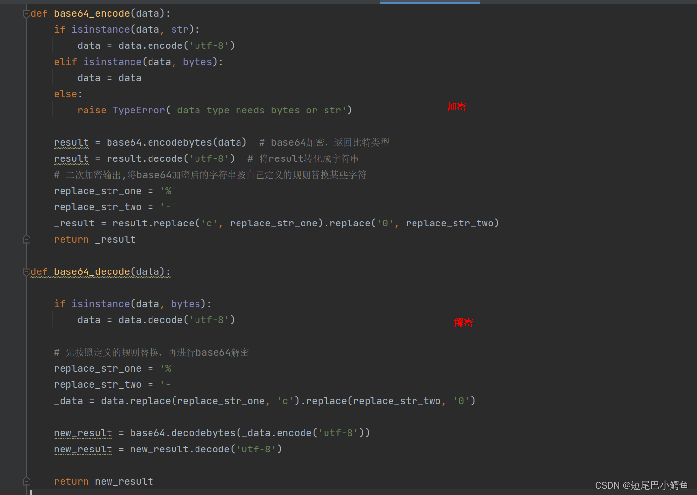 Python基础入门篇【46】--python中的加密工具：哈希加密&base64加密_python Md5后base64加密-CSDN博客