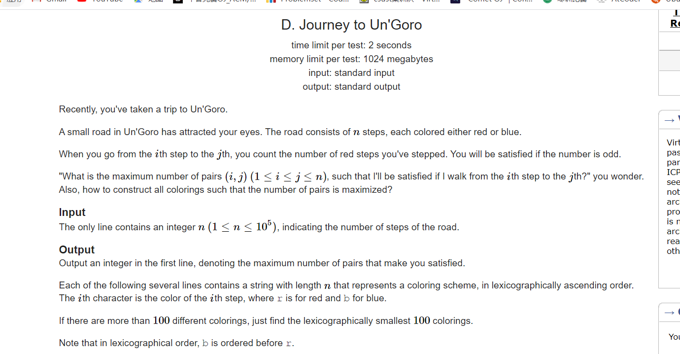 The 2020 ICPC Asia Shenyang Regional Programming Contest D题 Journey to Un‘Goro（搜索剪枝）