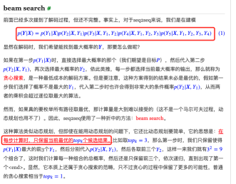 seq2seq模型学习总结【用作query rewrite问题生成模型】