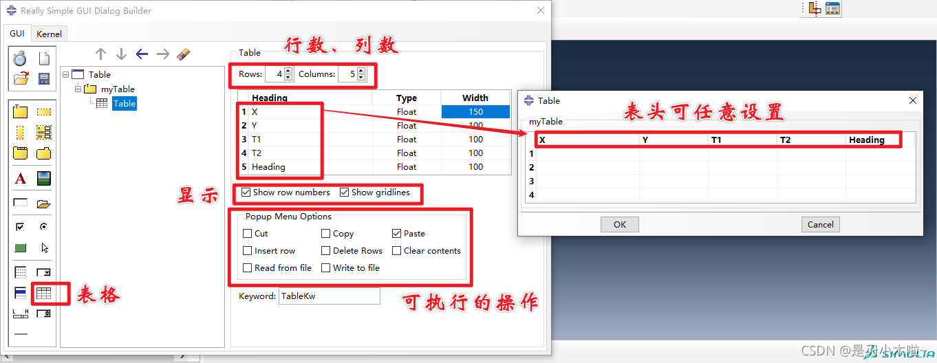 Abaqus GUI程序开发之常用控件使用方法(二十六):表格控件AFXTable使用方法_abaqus gui控件-CSDN博客
