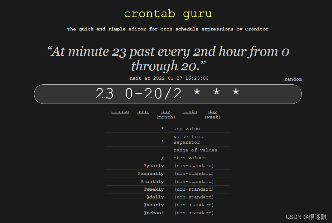 crontab怎么读