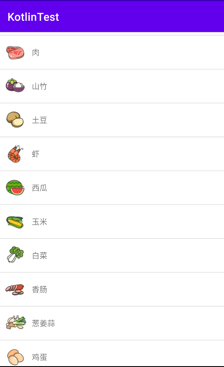 ListView自定义