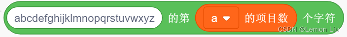 中国电子学会2023年03月份青少年软件编程Scratch图形化等级考试试卷四级真题(含答案)