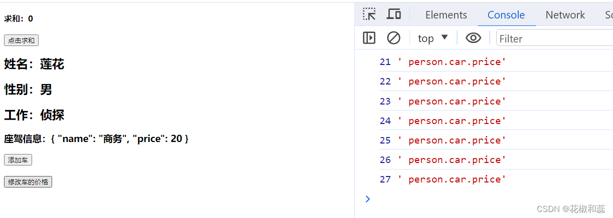 【vue3】shallowReactive与shallowRef；readonly与shallowReadonly；toRaw与markRaw