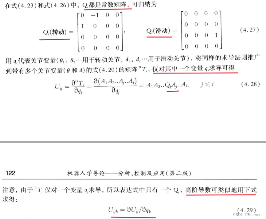 Dynamic equations of multi-degree-of-freedom robot