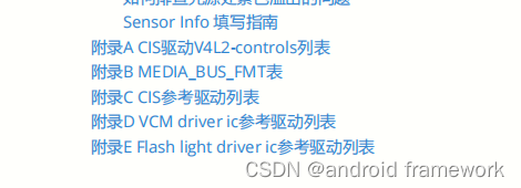 Rockchip_Driver_Guide_VI_rockchip driver-CSDN博客