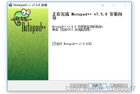 Notepad软件的下载安装和使用_notepadd++下载-CSDN博客