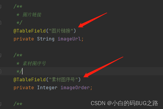 异常 ：: java.lang.StringIndexOutOfBoundsException: String index out of ...