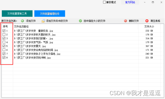 db04e1d6937a45a6853b26d8a16fcc86.png