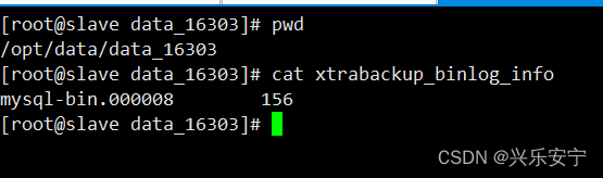 MySQL使用xtrabackup备份和恢复教程