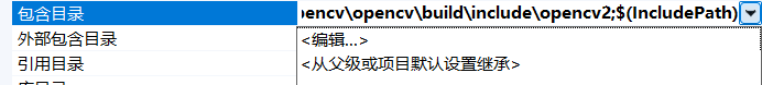 包含目录
