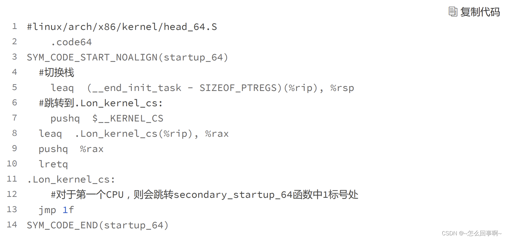 Linux 内核初始化过程_vmlinuz 解压vmlinux-CSDN博客