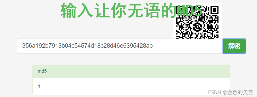 在這裡插入圖片描述