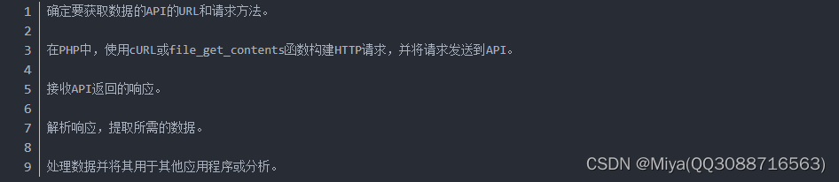 如何用PHP获取各大电商平台的数据