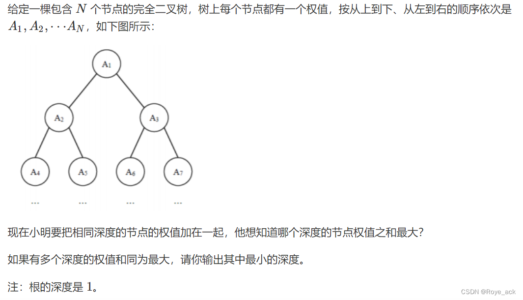 【蓝桥杯集训4】双指针专题（6 / 6）