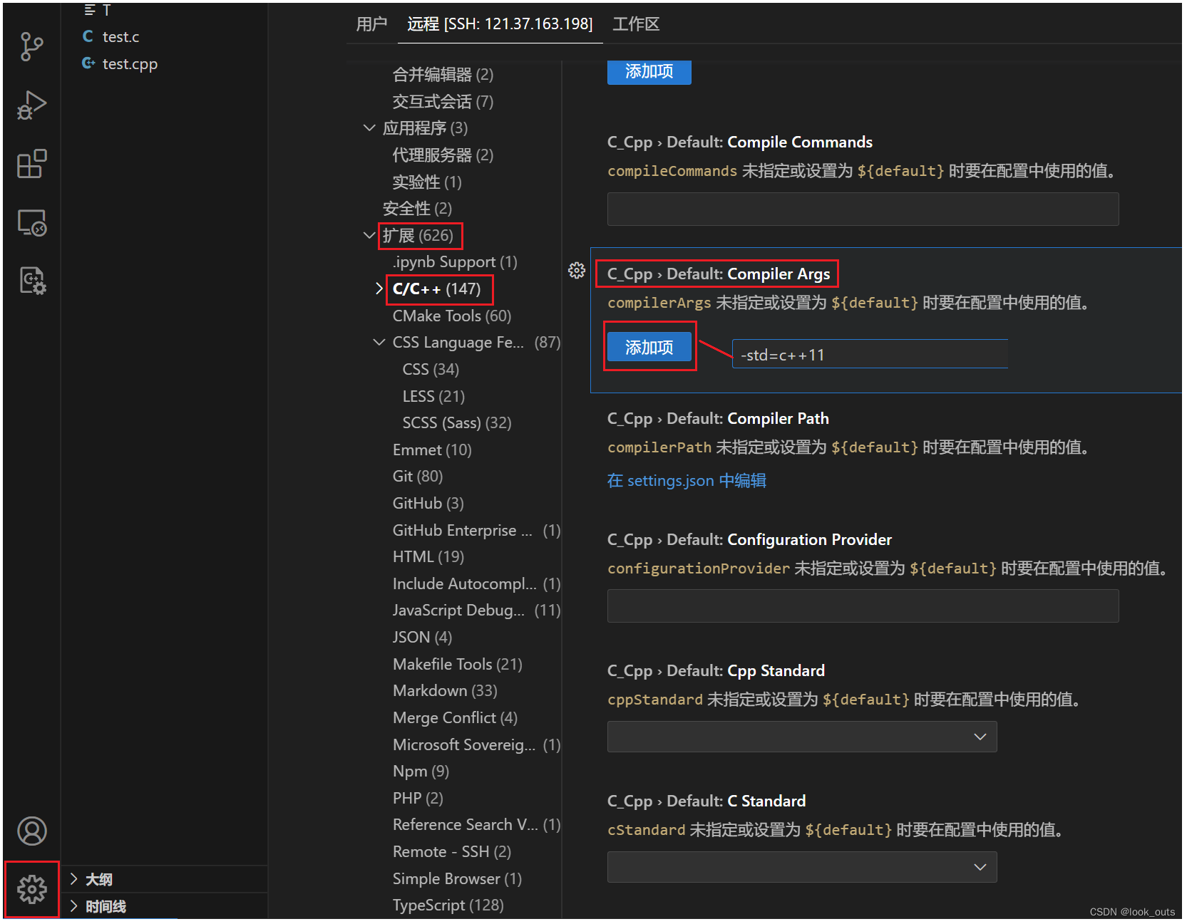 「Linux」使用VS Code远程连接Linux