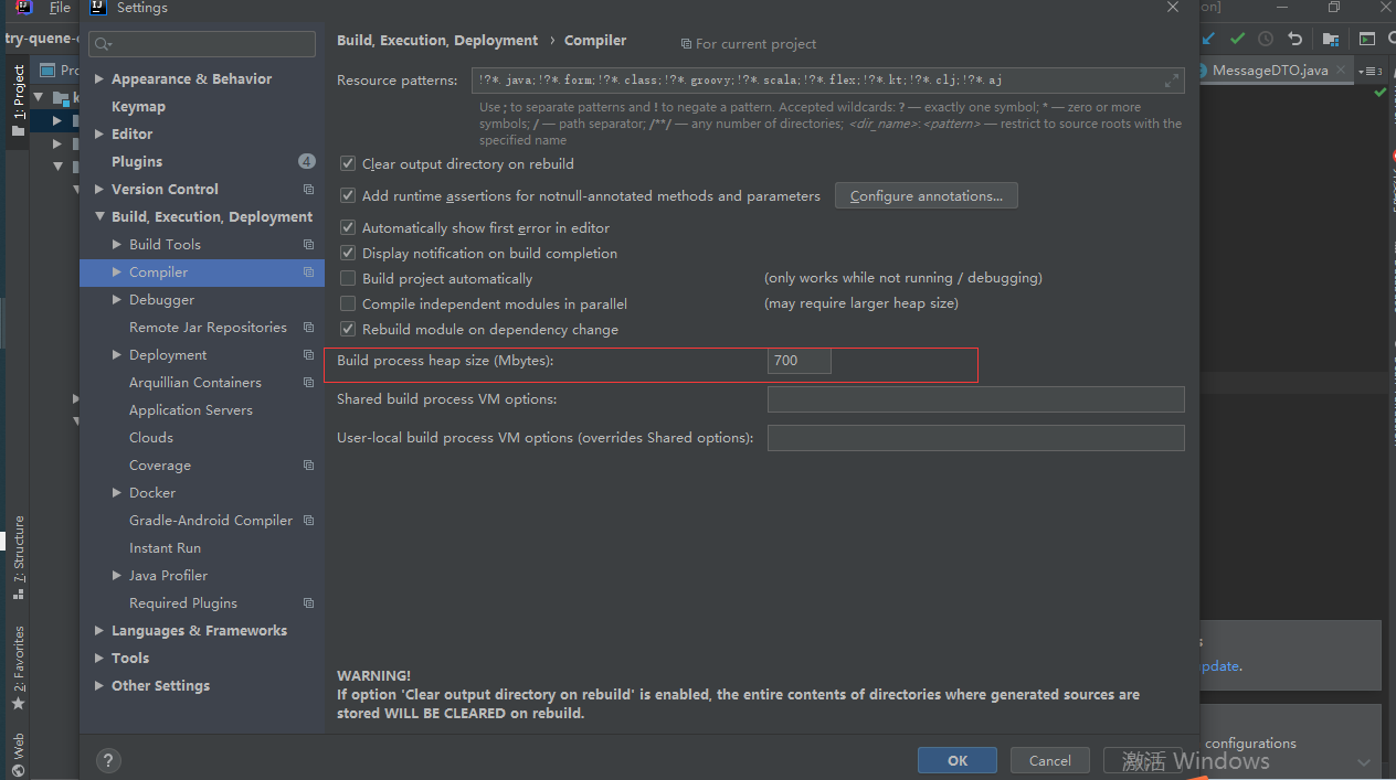 idea启动项目报错 Compilation failed: internal java compiler error