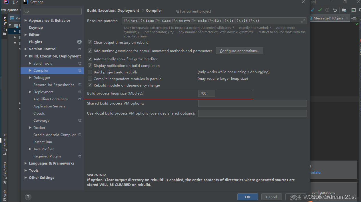 idea启动项目报错 Compilation failed: internal java compiler error