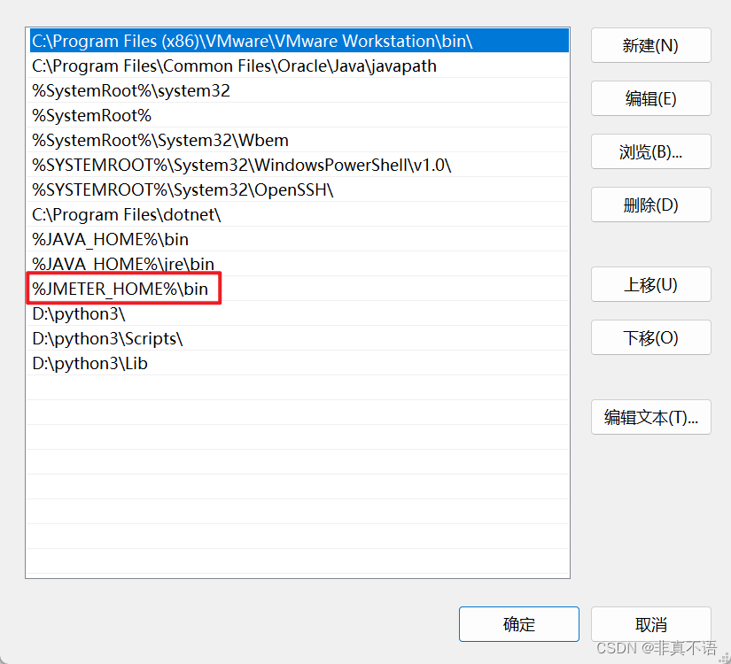 jmeter Windows环境部署_jmeter for win 部署CSDN博客