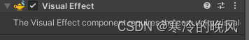 了解Unity编辑器 之组件篇Effects（十一）