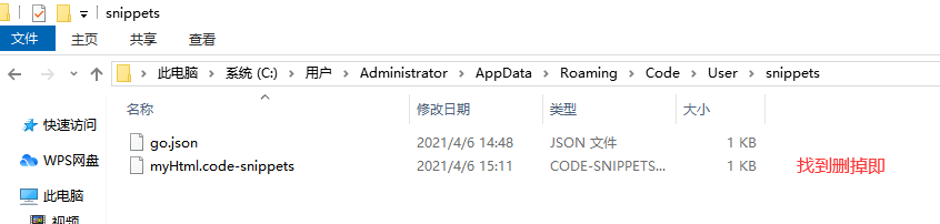 vs code 自定义用户代码片——理想视口