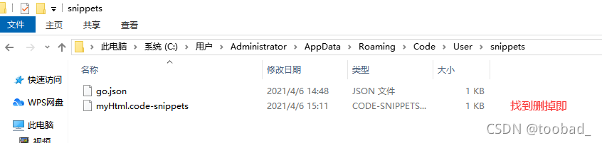 vs code 自定义用户代码片——理想视口