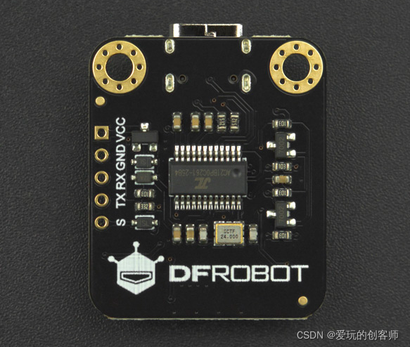  DFRobot新推出一款适合短时间环境数据记录的Gravity: 串口数据记录器