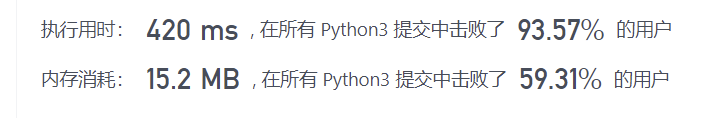 【leetcode-python刷题】哈希表