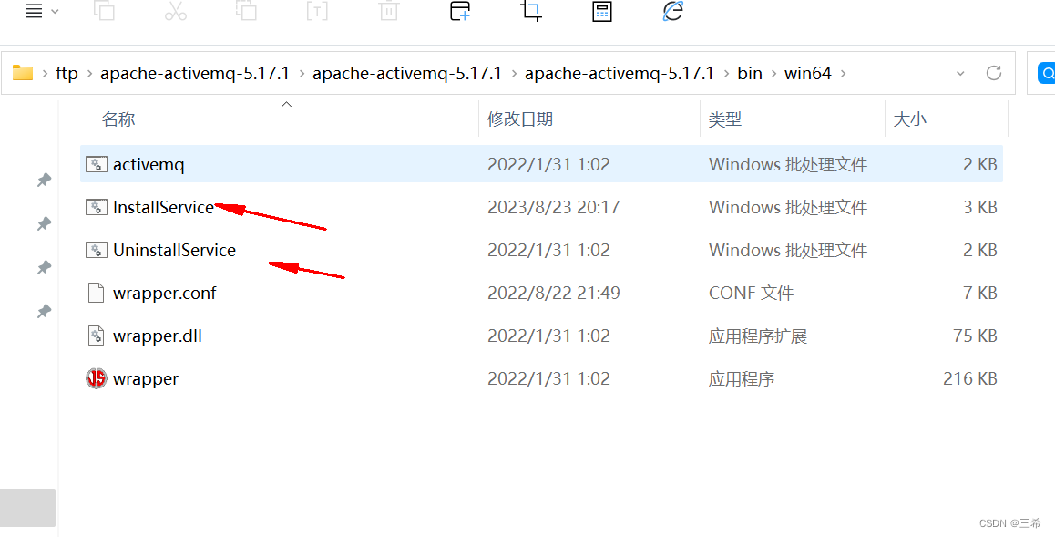 windows系统activemq一键安装启动