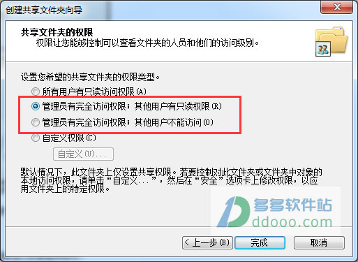 Windows下 Oracle 12c 安装保姆级图文详解