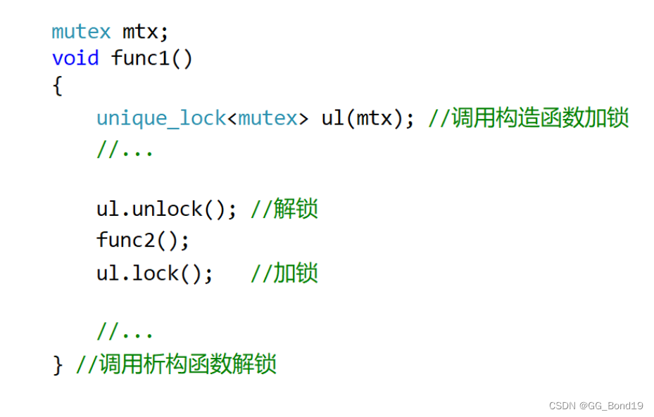 C++多线程