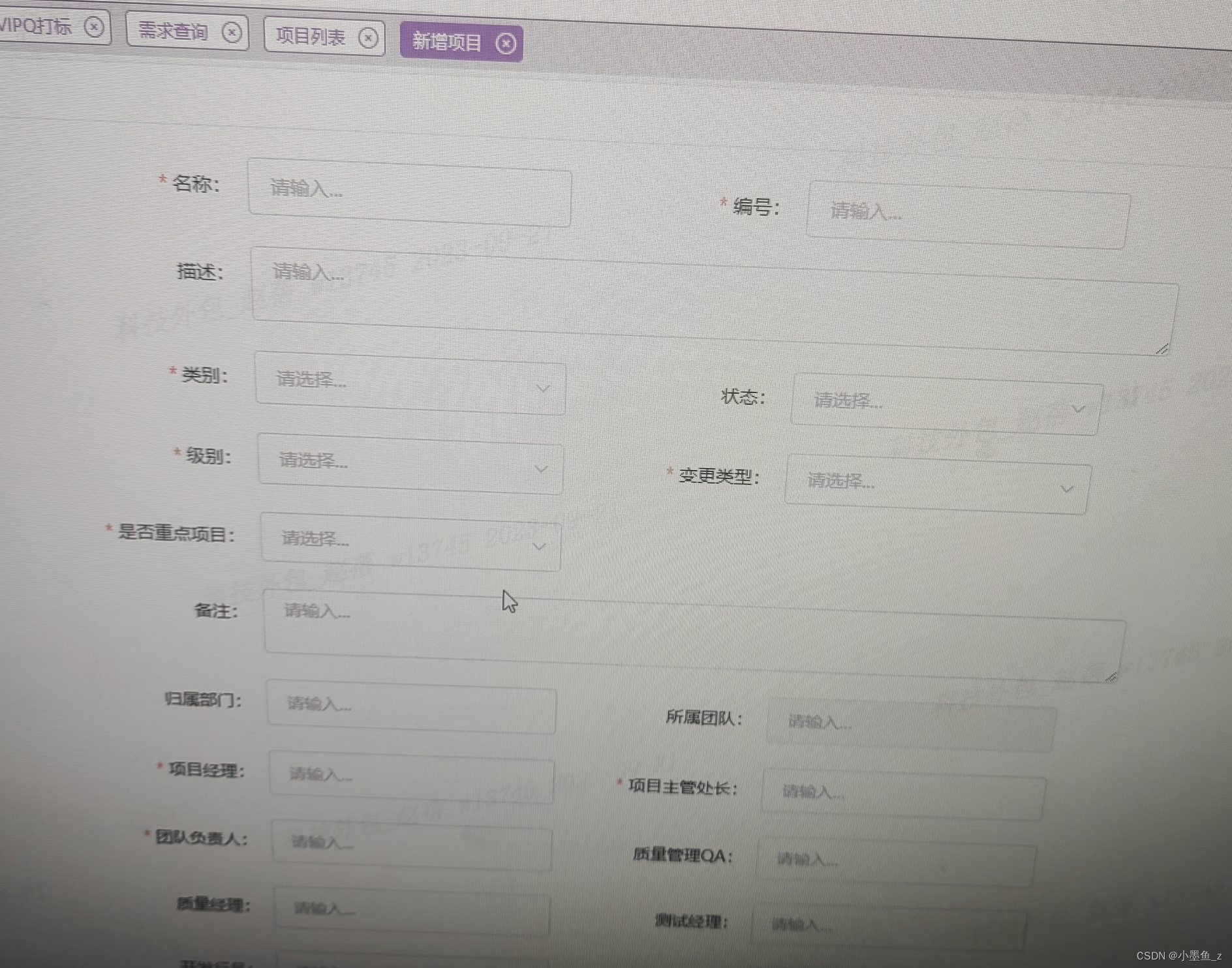 【element-ui】form表单动态修改rules校验项