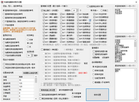 watermark,type_ZmFuZ3poZW5naGVpdGk,shadow_10,text_aHR0cHM6Ly9ibG9nLmNzZG4ubmV0L05ldmVyX293bmVk,size_16,color_FFFFFF,t_70