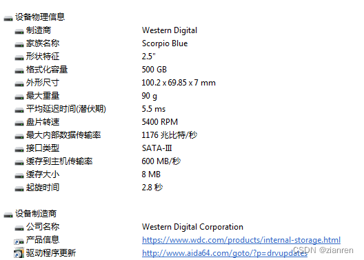 宏基Aspire V5-471G笔记本硬件升级记录（硬盘内存）