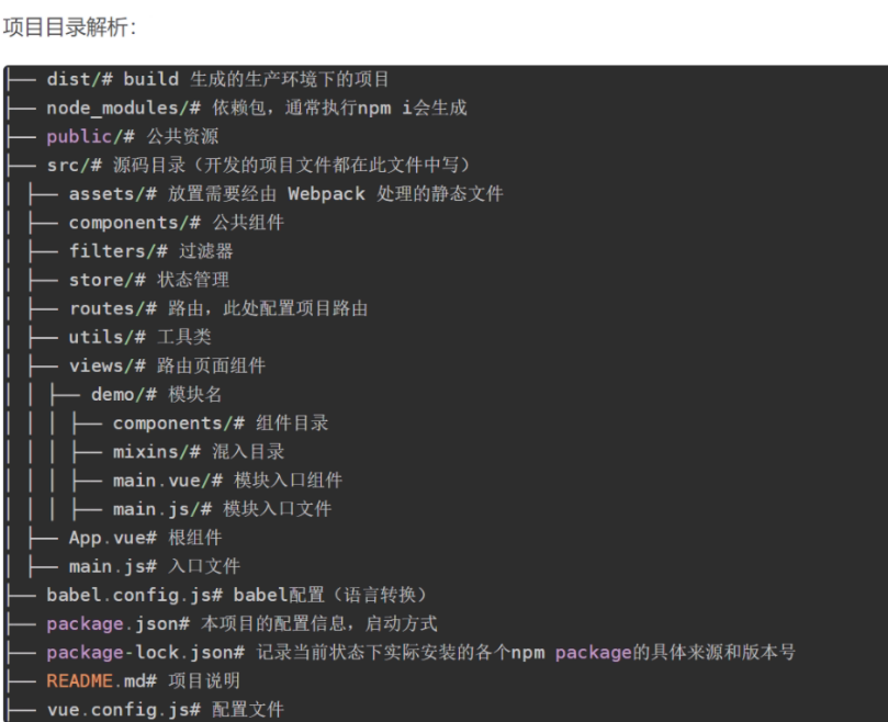 vue下载