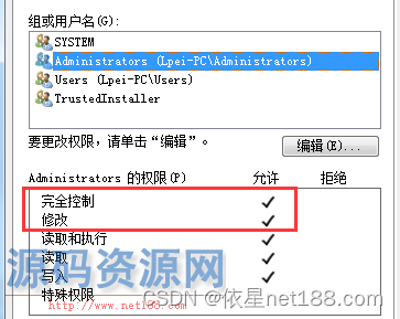 IIS解决上传文件大小限制