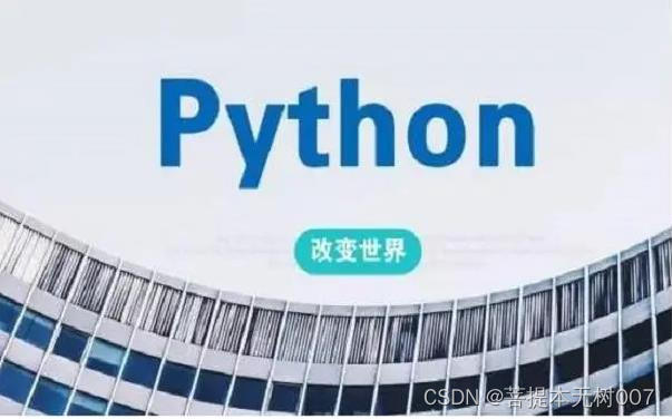 python画爱心代码