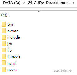 Windows下cuDNN7.6.4下载安装详细步骤