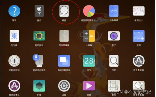 在这里插入图片描述