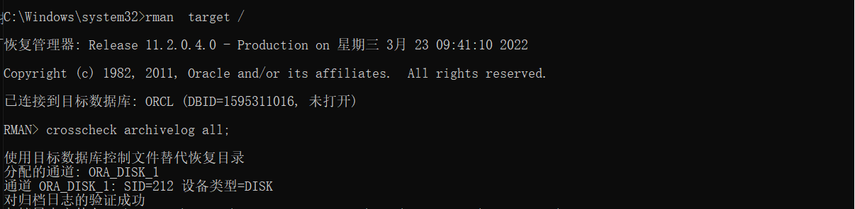 ora03113通信通道的文件结尾 会话id 149 序列号 3