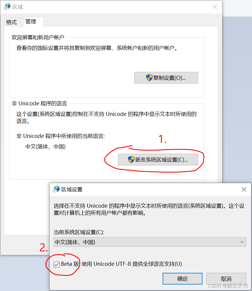 解决Matlab2022a用mex编译产生乱码提示的问题_mex 文件无效 找不到指定的模块-CSDN博客