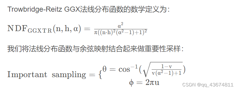 Vec3 图形学基础1_spherical cartesian-CSDN博客