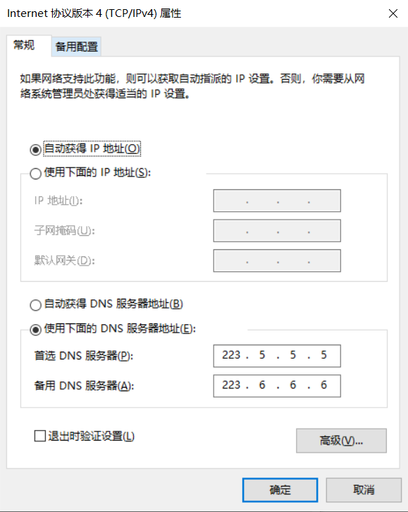 安装 VS2022一直显示0KB 解决方案