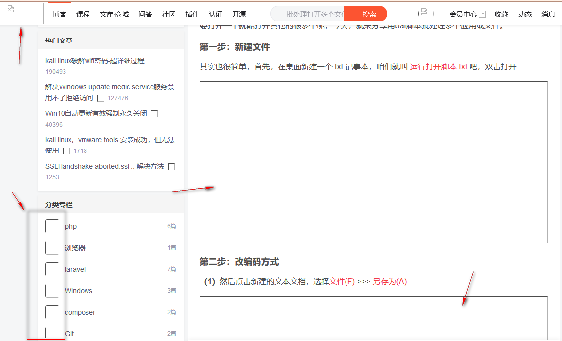 火狐浏览器设置无图模式